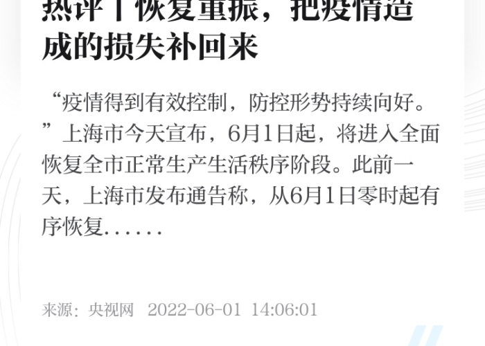 疫情三年的损失补回来（疫情损失怎么办）