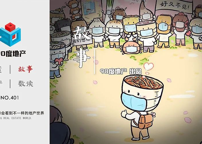 疫情期间不为人知的故事（疫情期间一些令人不齿的事情）