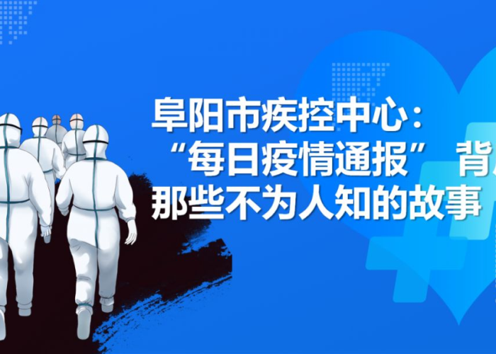 疫情期间不为人知的故事（疫情期间一些令人不齿的事情）