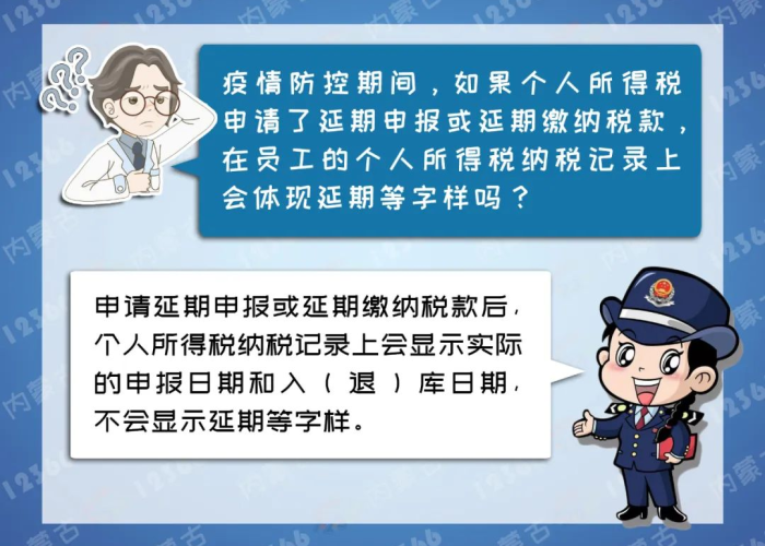 疫情购置税减免政策最新（疫情购置税减免政策最新规定）