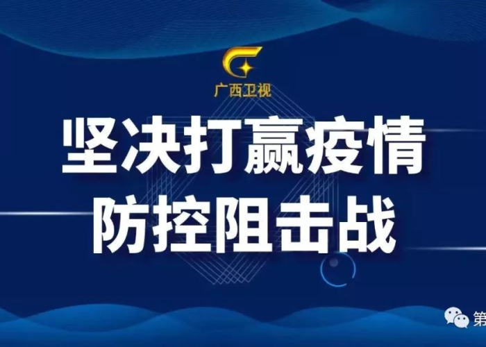 疫情时期改为特殊时期（疫情期间什么算特殊情况）