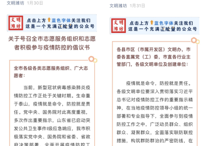 疫情期间志愿者事迹100字（疫情期间志愿者事迹100字怎么写）