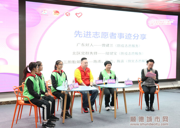 疫情期间志愿者事迹100字（疫情期间志愿者事迹100字怎么写）