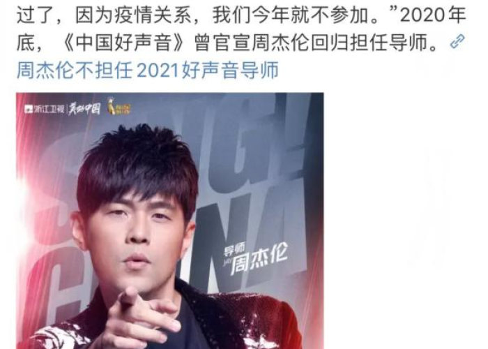 2021中国疫情能结束吗（2021年中国疫情能结束吗）