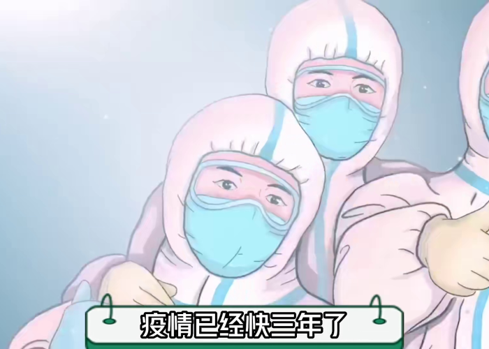 三年疫情让人明白的道理（疫情让我们明白的道理）