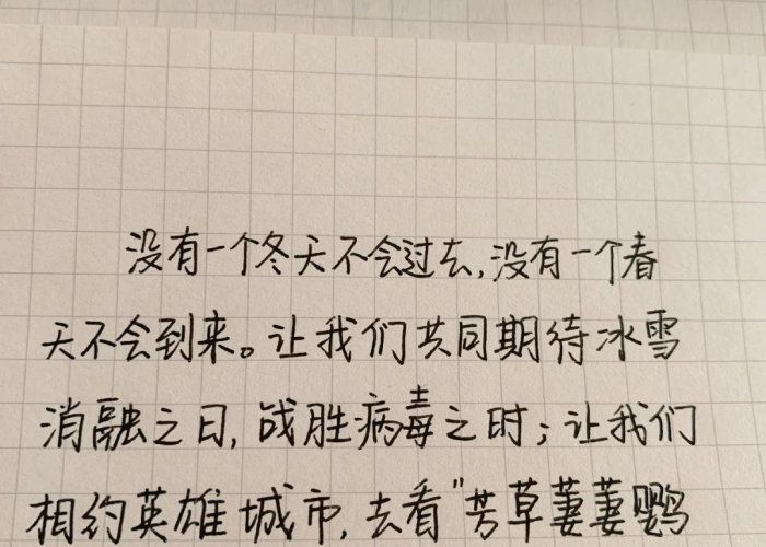 抗击疫情感动事迹作文（抗击疫情感动故事作文）