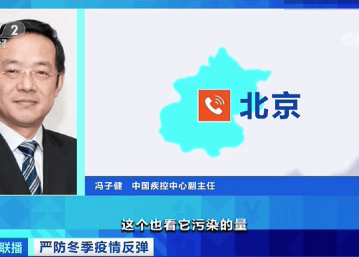 中国疫情什么时候结束最新消息（中国疫情什么时候结束2021）