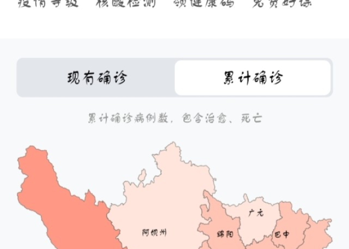 成都疫情为啥突然严重（成都疫情为啥突然严重了）