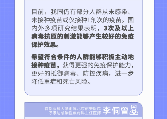疫情相关热点话题（关于疫情的热点话题作文）