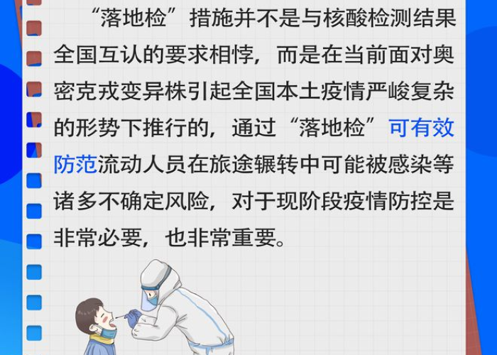 疫情相关热点话题（关于疫情的热点话题作文）