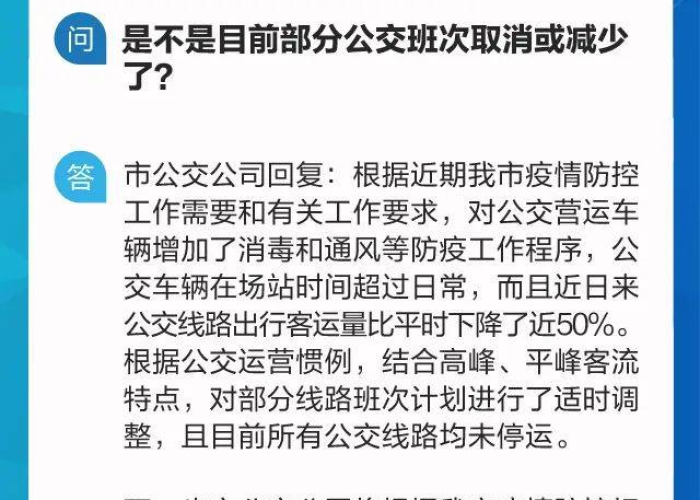 疫情相关热点话题（关于疫情的热点话题作文）