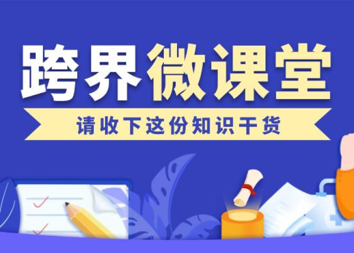 疫情期间我们该干些什么工作（疫情期间我们应该干嘛）