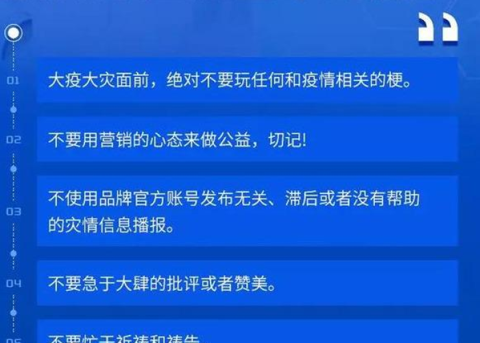 关于疫情是不是很真实的信息