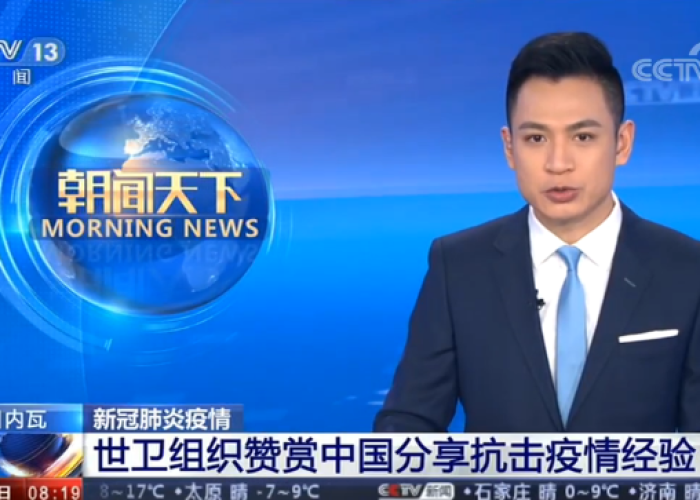 世卫组织说中国抗击疫情（世卫组织说中国抗击疫情的话）