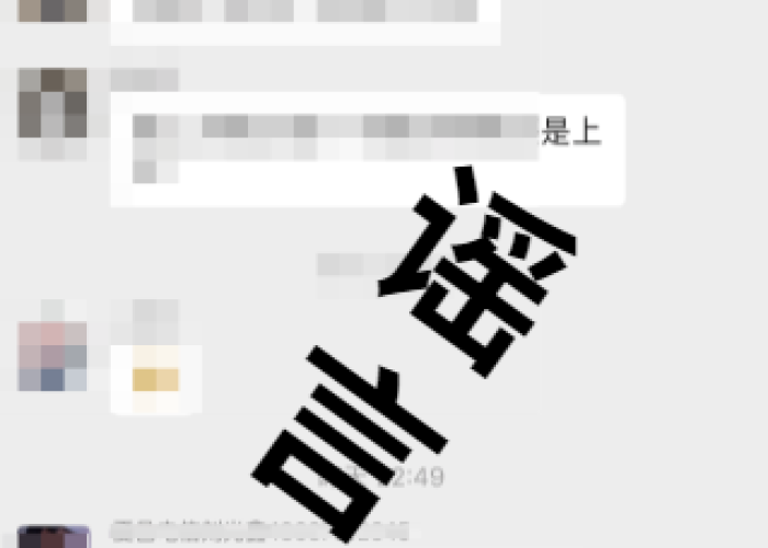 抖音上疫情怎么样（抖音上疫情怎么样才能解封）