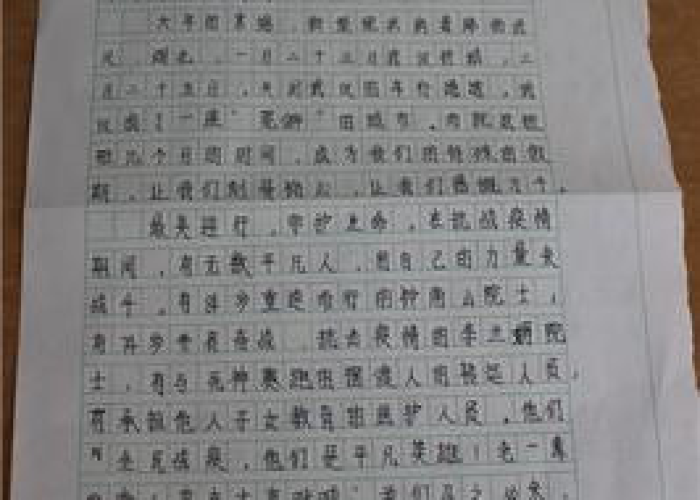 我和疫情的故事演讲稿（我和疫情的故事演讲稿800字）