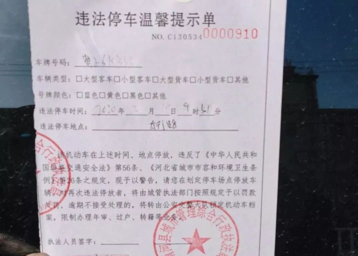 疫情期间免房租的最新通告（疫情期间免房租是国家规定的吗）
