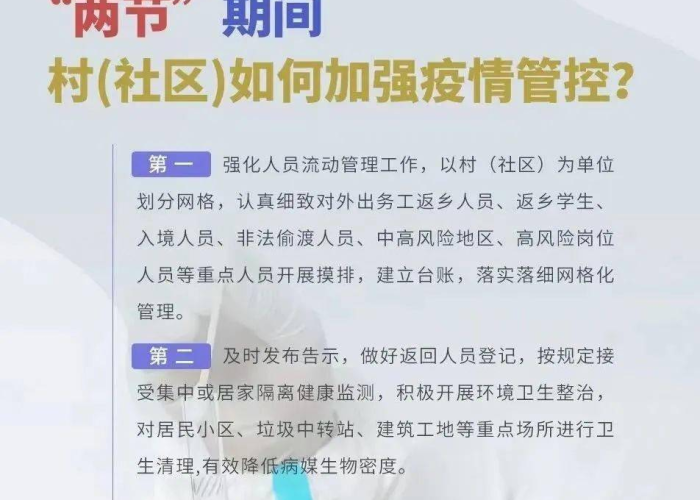 疫情期间免房租的最新通告（疫情期间免房租是国家规定的吗）