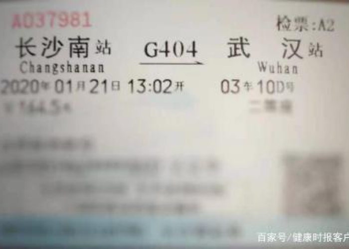 新冠疫情什么时候开始的视频（新冠疫情什么时候开始有的）