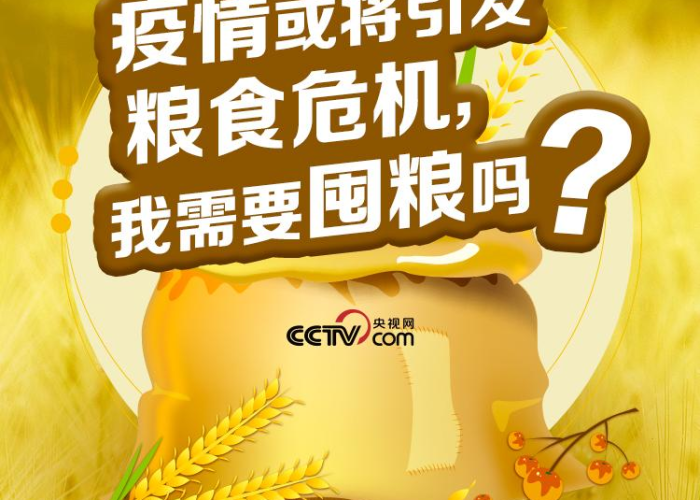 疫情已经过去五个月了文案（疫情持续5年）