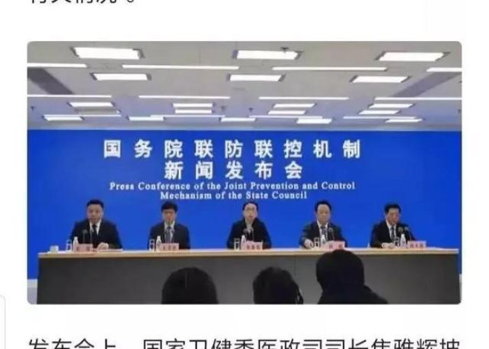 中国疫情放开时间（中国疫情放开时间是哪一年）