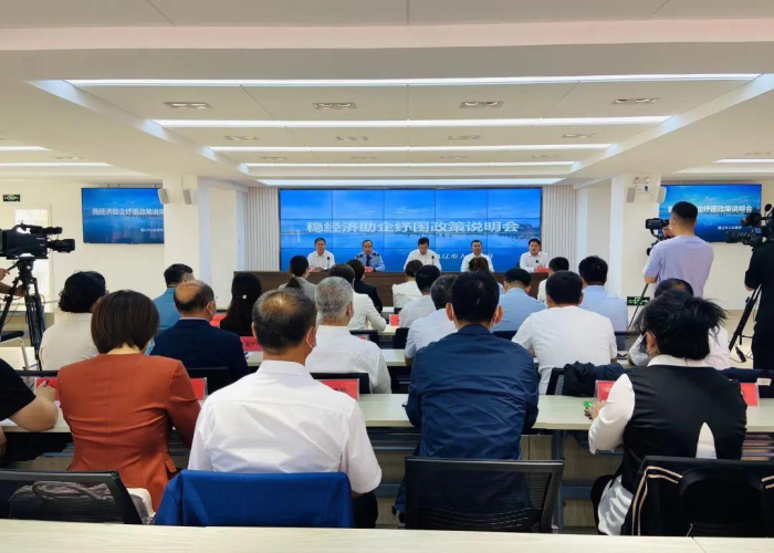 2020疫情退税政策（疫情退税多久到账）