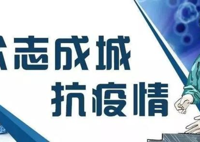 新冠疫情搞笑配音（疫情常用配音）