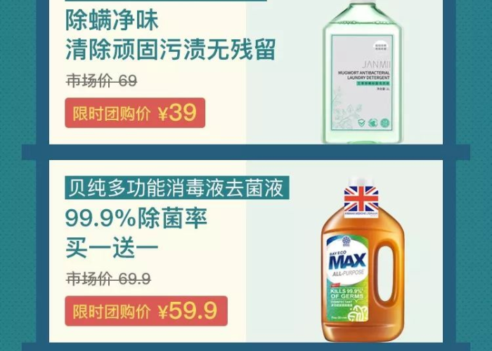 疫情期间需要的产品（疫情必备产品）