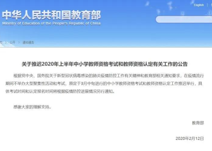 疫情什么时候能彻底解除（疫情什么时候可以解除）