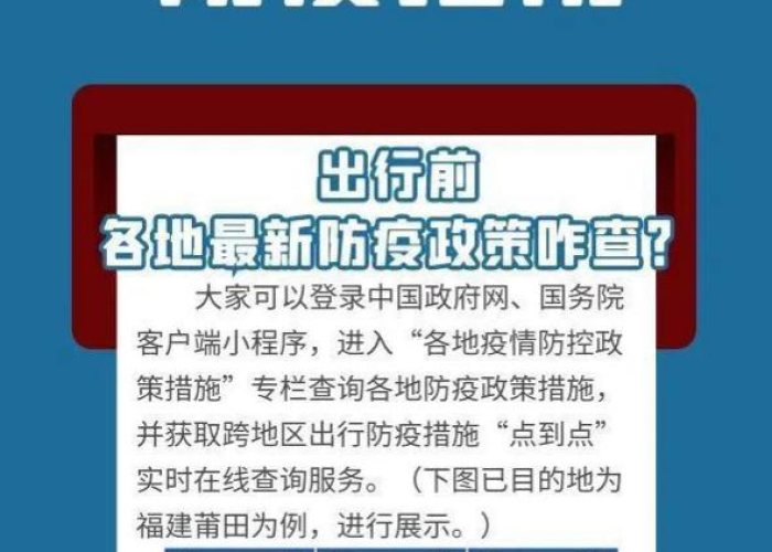 疫情什么时候能出门（2021疫情什么时候能出门玩）