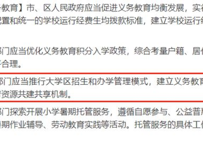 房产土地税疫情期间免征政策（房产土地税疫情期间免征政策文件）