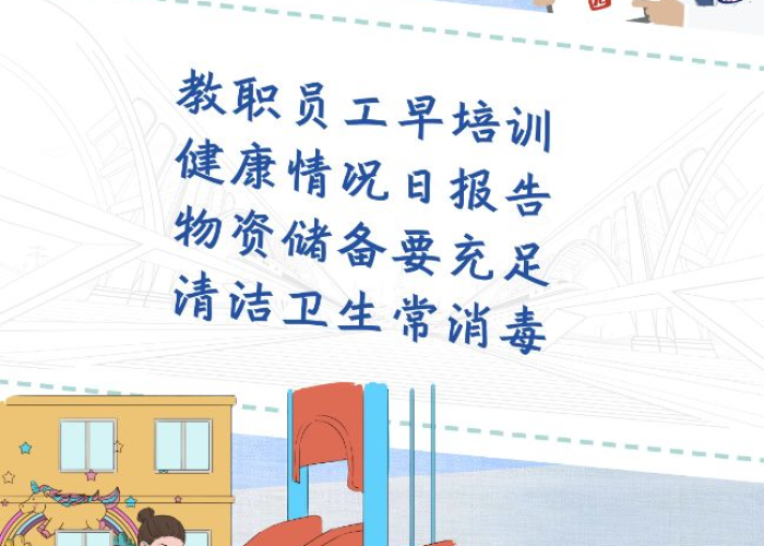关于新型冠状病毒肺炎疫情的知识（关于新冠疫情的常识）