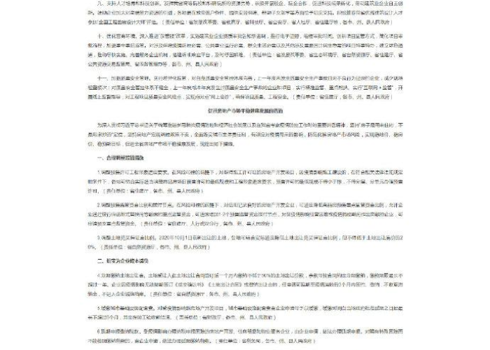 新冠疫情数据是否属实（新冠疫情的数据统计和发布由哪个机构负责）