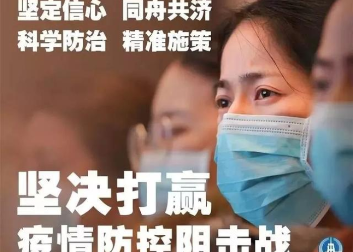 疫情人民团结的例子（疫情人民团结的句子）