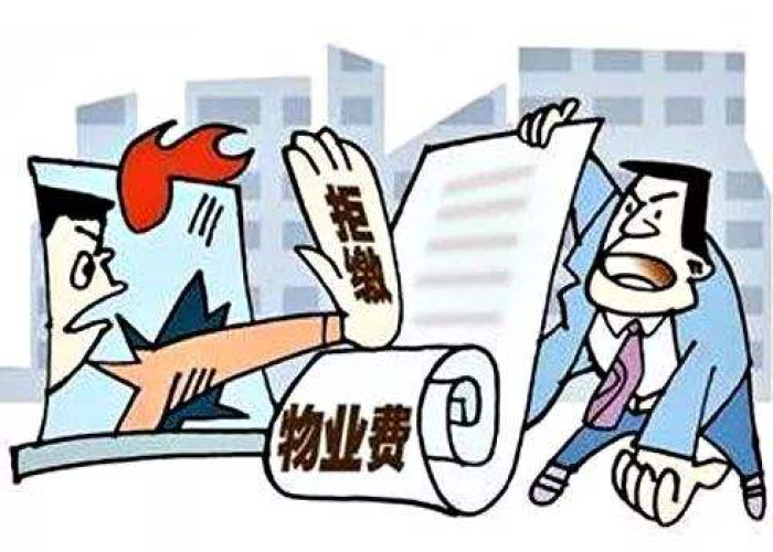 上海疫情期间物业费减免政策（物业费疫情期间有减免吗）