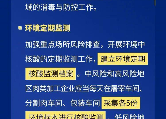 新冠肺炎疫情简称什么（新冠疫情 简称）