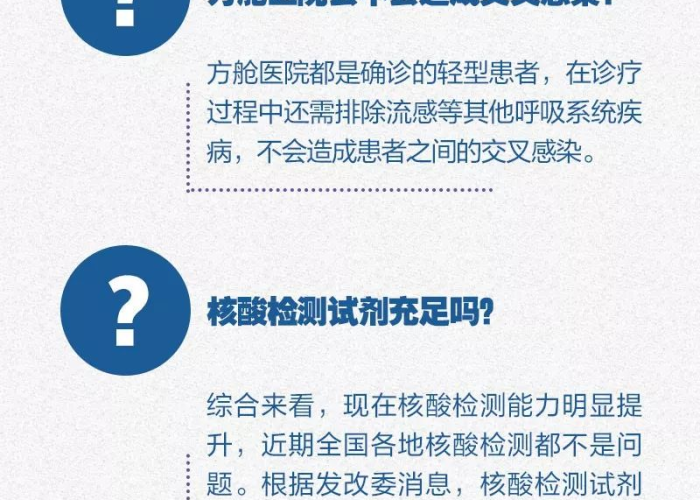 新冠肺炎疫情简称什么（新冠疫情 简称）