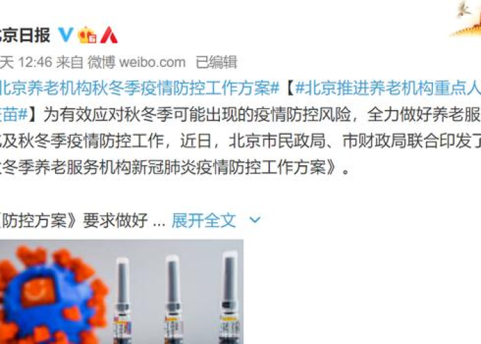 新冠肺炎疫情简称什么（新冠疫情 简称）