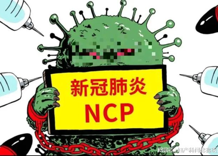 新冠疫情是什么时候起（新冠疫情什么时候开始的）