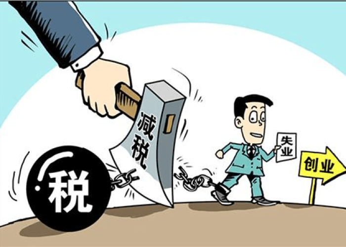 疫情期间免税政策2021（疫情期间免税政策2021年）