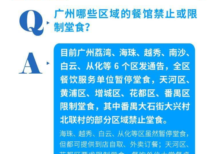 疫情什么时候解封呢最新消息（疫情啥时候可以解封恢复正常）