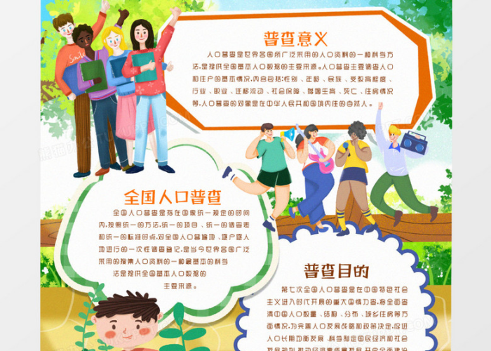 新冠疫情英文版小报（新冠疫情英文版小报内容）