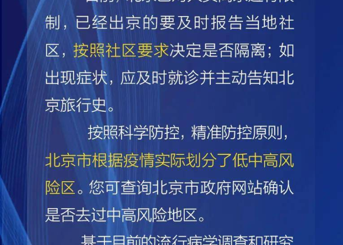 新冠疫情估计要持续多久（新冠疫情估计要持续多久权威回答）