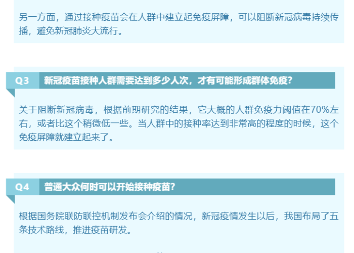 新冠疫情估计要持续多久（新冠疫情估计要持续多久权威回答）