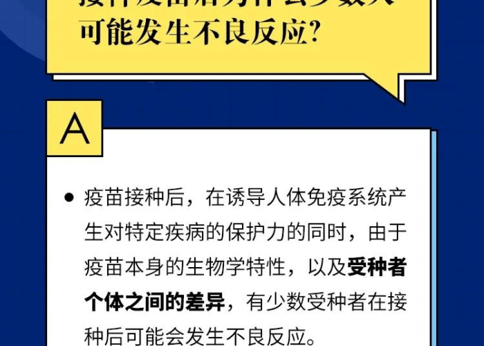 新冠疫情估计要持续多久（新冠疫情估计要持续多久权威回答）