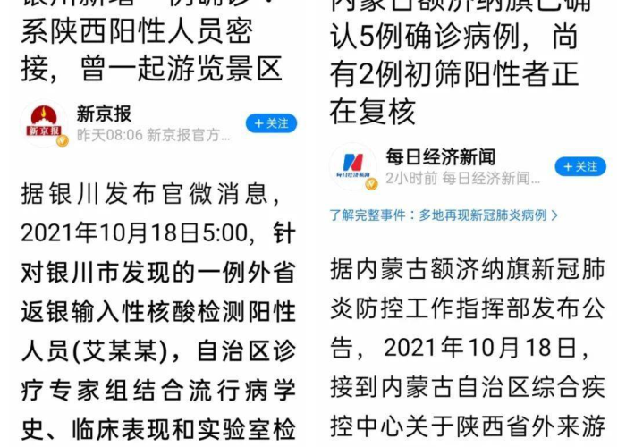 疫情结束定义（疫情结束以什么为标准）