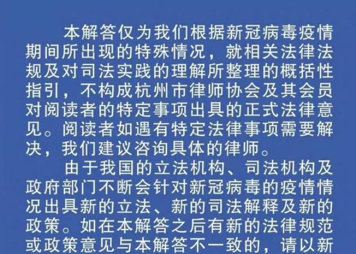 疫情结束定义（疫情结束以什么为标准）