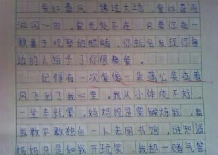 疫情感动作文（疫情感动作文300）