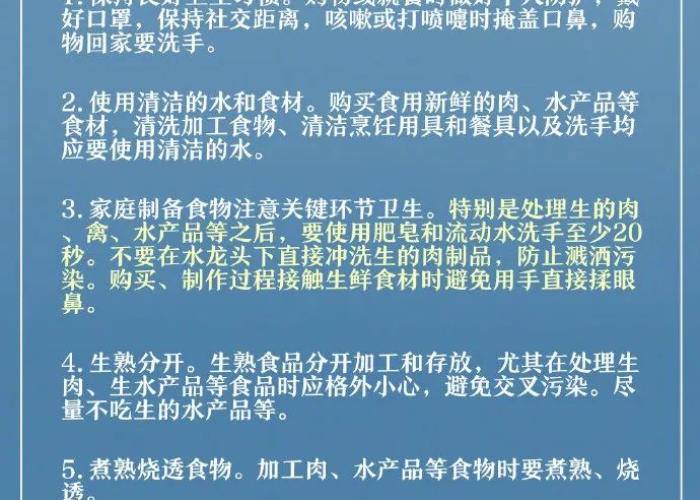 国家卫健委回复何时停止疫情防控（国家卫健委防控疫情紧急通知）