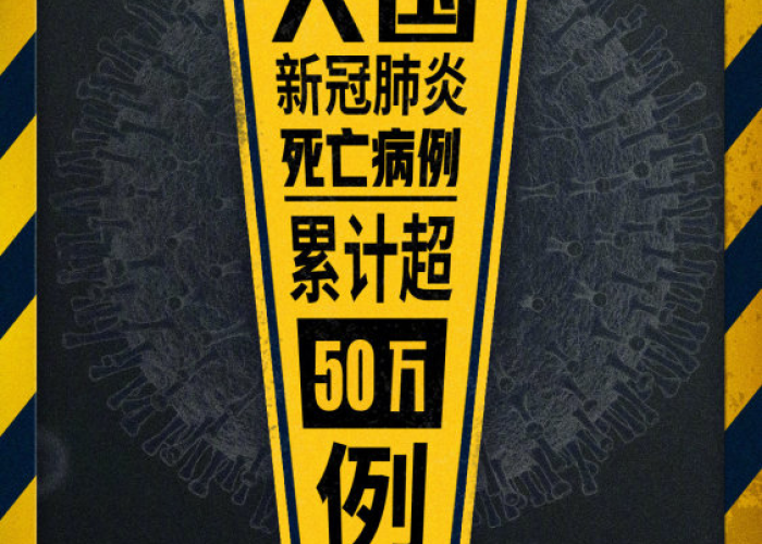 期待全球疫情结束的那天（期待全球疫情结束的那天作文）